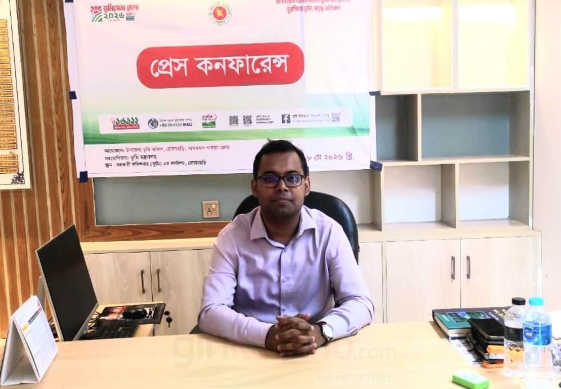 রোয়াংছড়িতে ভূমিসেবা মেলা আজ